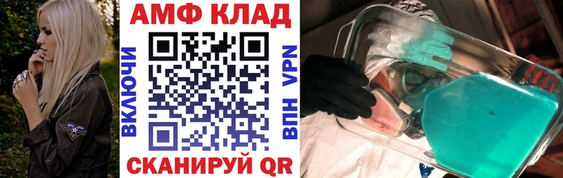 мориарти клад  Северск  Амфетамин 97% 