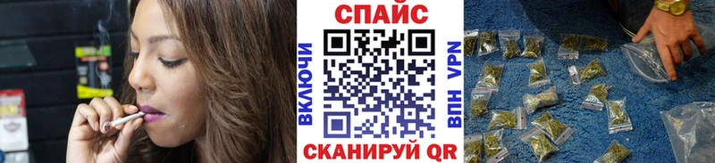 БУТИРАТ бутандиол  наркошоп  Северск 