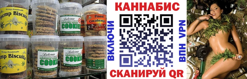 MEGA ТОР  Северск  Печенье с ТГК марихуана  купить наркотики цена 