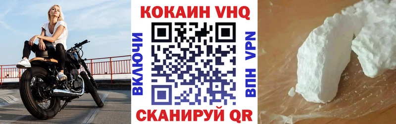 Кокаин Перу Северск