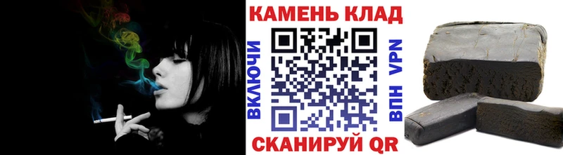 магазин  наркотиков  Северск  ГАШ Изолятор 