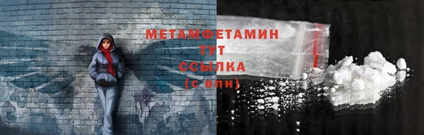 спайс Бородино