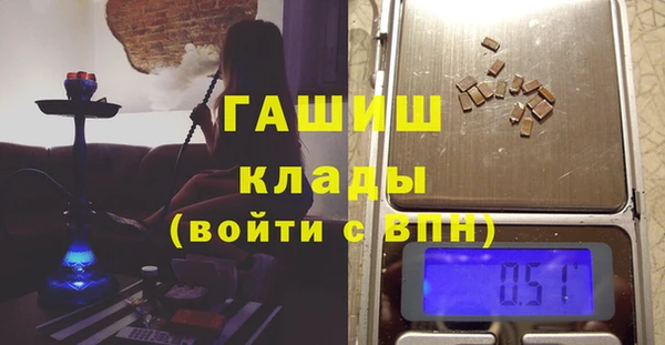 героин Бугульма