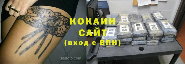 прущая мука Волоколамск