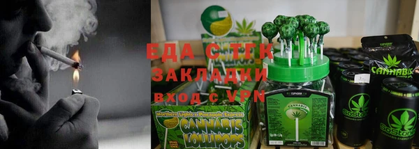 спайс Бородино