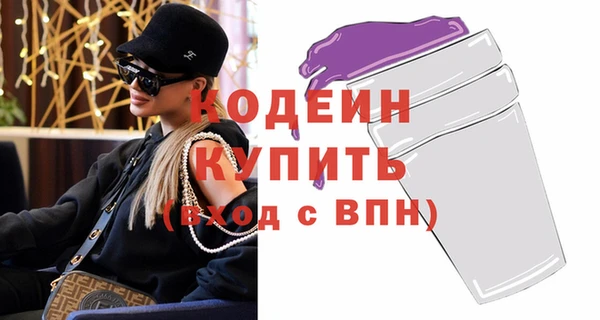 прущие грибы Богданович