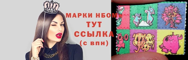 героин Бугульма