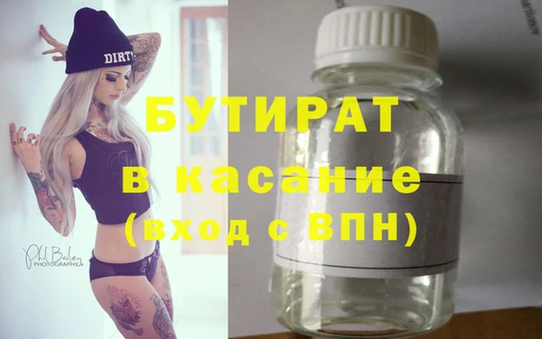 гашиш Бронницы