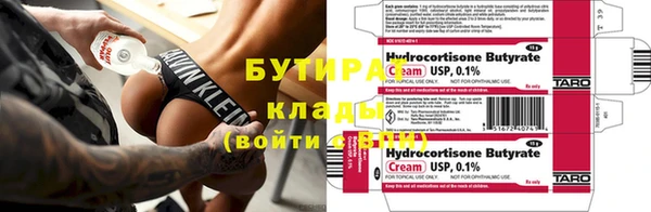 стаф Шали