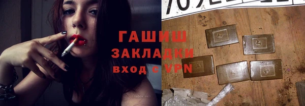 прущие грибы Волосово