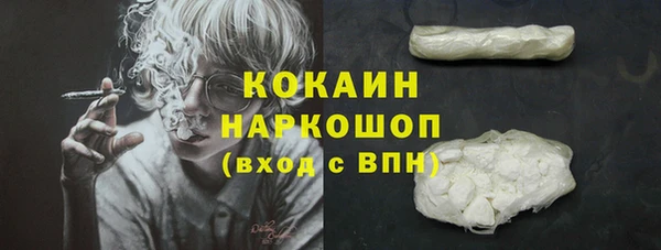 героин Бугульма