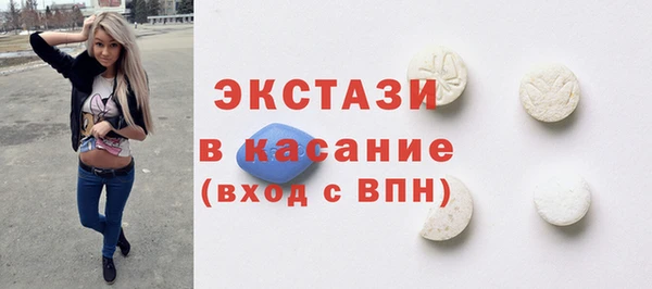 спайс Бородино