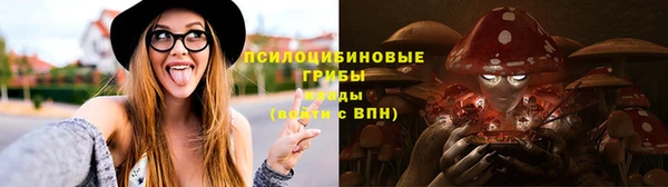 героин Бугульма