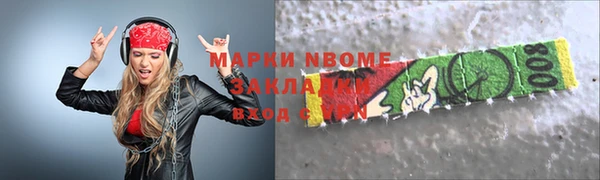 спайс Бородино