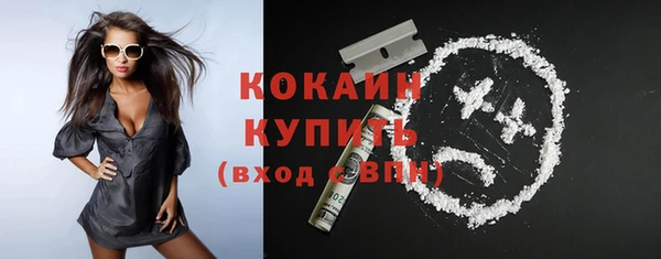 гашиш Бронницы