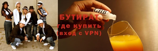 гашиш Бронницы