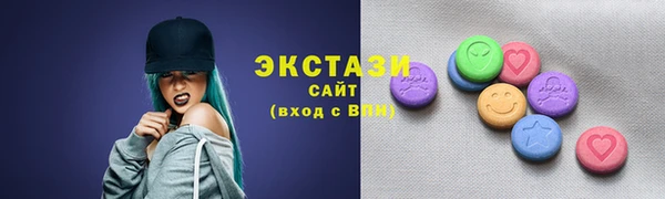 прущие грибы Волосово