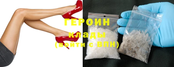 героин Шадринск