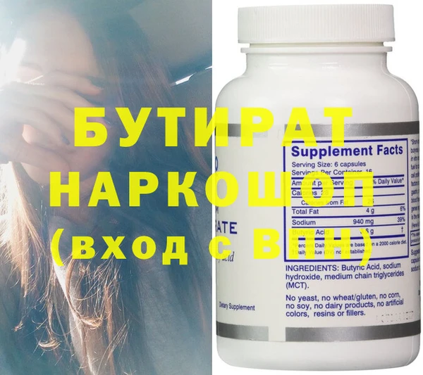 героин Бугульма