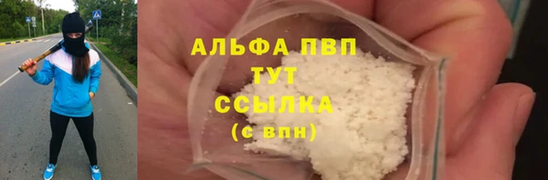 героин Бугульма