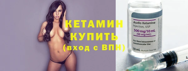 прущая мука Волоколамск