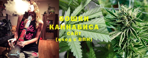 гашиш Бронницы