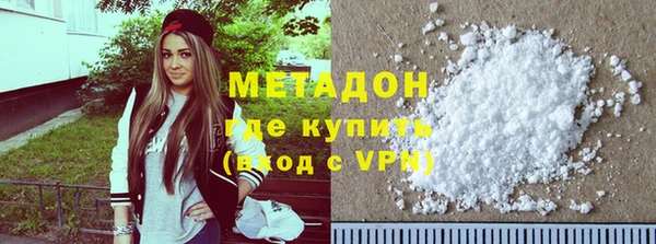 спайс Бородино