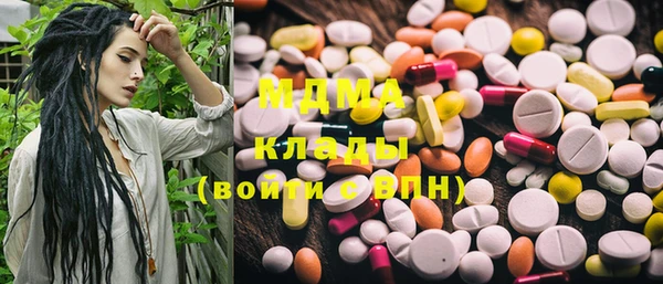 гашиш Бронницы