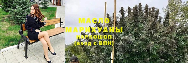 спайс Бородино