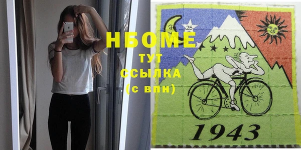 дживик Володарск