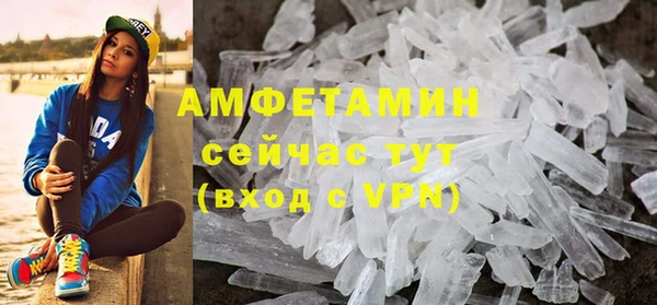 спайс Бородино