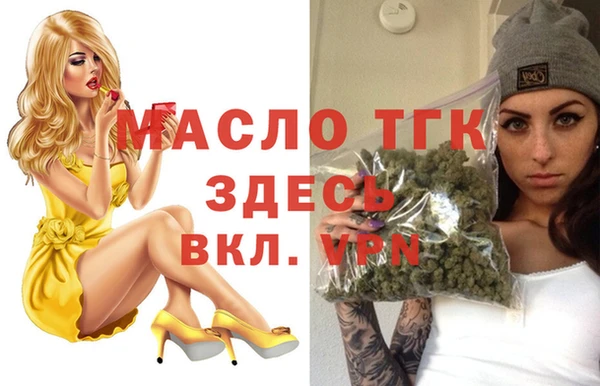 гашиш Бронницы
