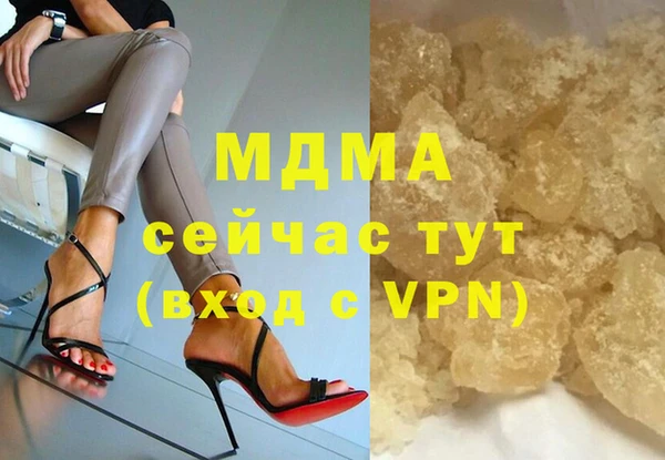 спайс Бородино