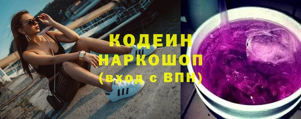 гашиш Бронницы