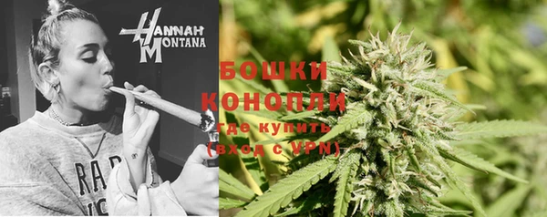 гашиш Бронницы