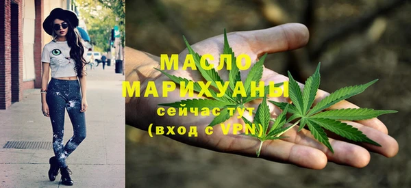 героин Бугульма