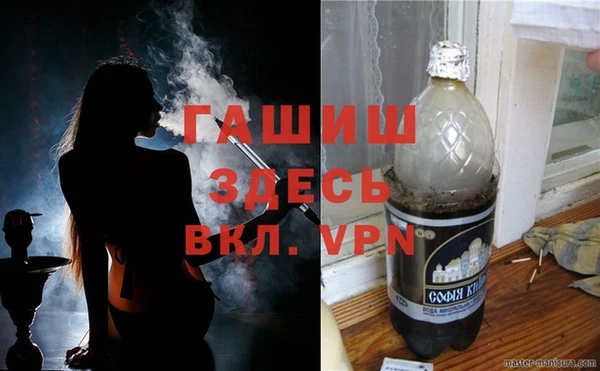 героин Бугульма