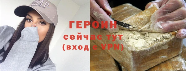 спайс Бородино