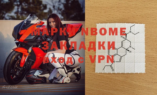 гашиш Бронницы
