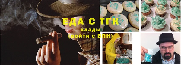 героин Бугульма