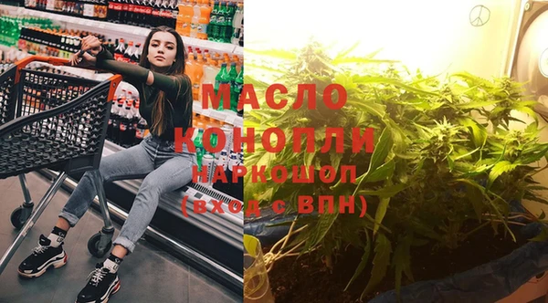 прущие грибы Волосово