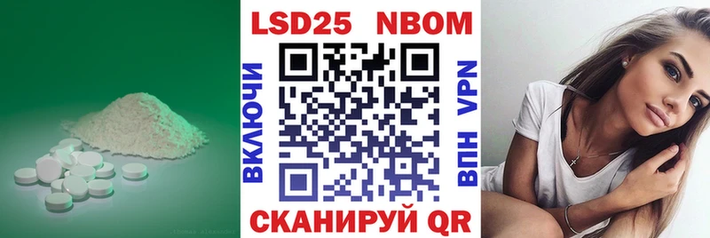 ЛСД экстази кислота  наркошоп  Северск 