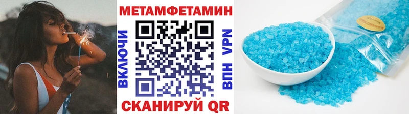 купить закладку  Северск  MEGA как зайти  Первитин пудра 