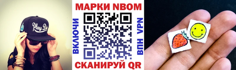 Наркотические марки 1,5мг  мега ссылки  Северск  даркнет сайт 